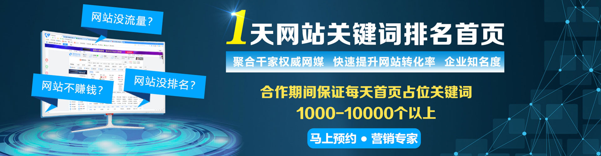 博乐百度怎么推广