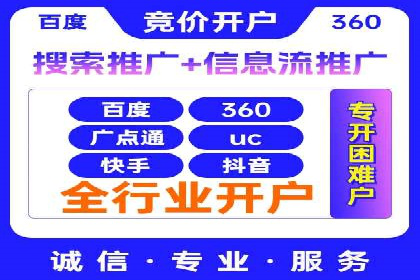 竞价代运营全流程解析：某品牌广告效果大提升