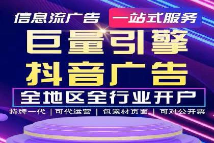 朋友圈信息流深度解析：成功案例背后的策略